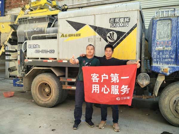 三民重工A6～山區(qū)混凝土施工神器，簡單，方便，快捷，安全