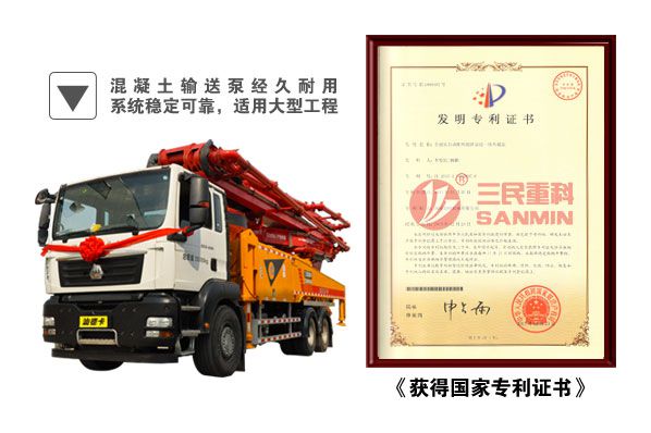 混凝土泵車遠(yuǎn)控臂架失靈該如何解決？