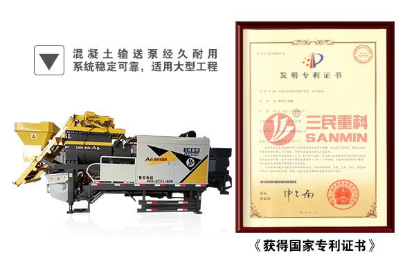 攪拌車載泵汽車底盤機(jī)件損壞怎么辦？