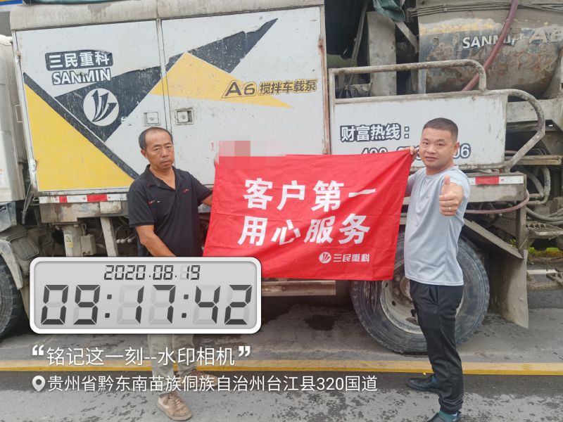 定期巡檢  售后無憂！